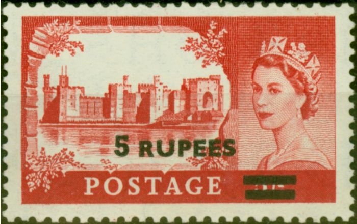 Collectible Postage Stamp from B.P.A in Eastern Arabia 1960 5R on 5s Rose-Red SG57b D.L.R Fine MNH (3)