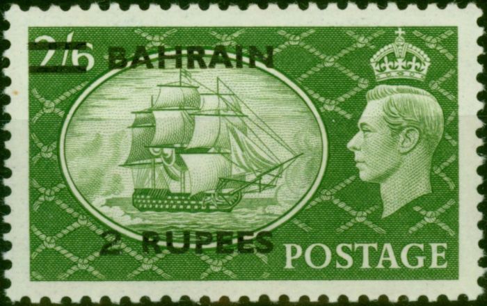 Bahrain 1951 2R on 2s6d Yellow-Green SG77 V.F MNH . King George VI (1936-1952) Mint Stamps
