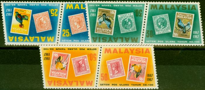 Rare Postage Stamp Malaysia 1967 Tete-Beche Set of 3 SG48a-50a V.F MNH