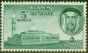 Rare Postage Stamp from Kuwait 1959 5R Blue-Green SG142 V.F MNH