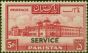 Rare Postage Stamp from Pakistan 1948 5R Carmine SG025 V.F MNH