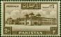 Pakistan 1954 2R Chocolate SG39a P.13 Fine MM . Queen Elizabeth II (1952-2022) Mint Stamps