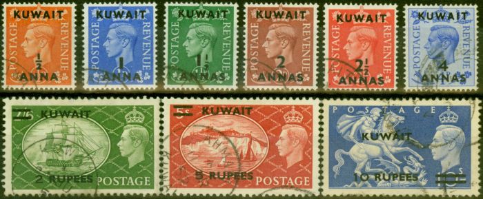 Collectible Postage Stamp Kuwait 1951 Set of 9 SG84-92 Fine Used