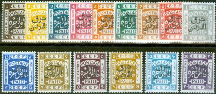 Rare Postage Stamp from Transjordan 1925 set of 15 SG143-157 Fine Mtd Mint