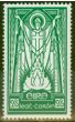 Old Postage Stamp from Ireland 1943 2s6d Emerald Green SG123 V.F MNH