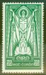 Old Postage Stamp from Ireland 1937 2s6d Emerald Green SG102 Fine & Fresh Mtd Mint
