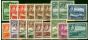 Antigua 1938-51 Extended Set of 18 SG98-109 V.F MNH CV £282  King George VI (1936-1952) Valuable Stamps