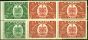 Collectible Postage Stamp from Canada 1938-39 Special Delivery Set of 2 SGS9-S10 in Superb MNH Blocks of 4