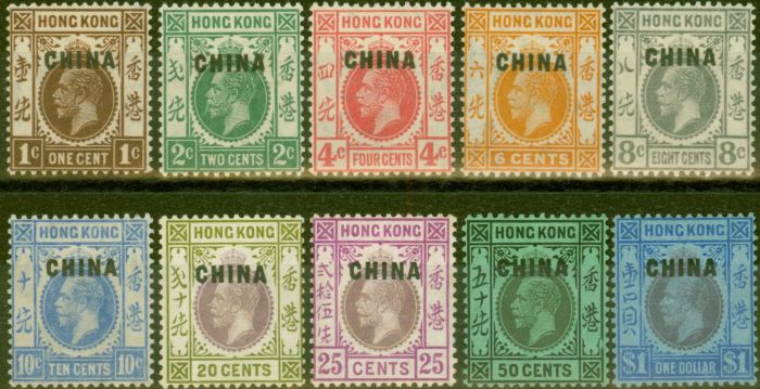 Valuable Postage Stamp from China 1922-27 set of 10 to $1 SG18-27 Fine Mtd Mint