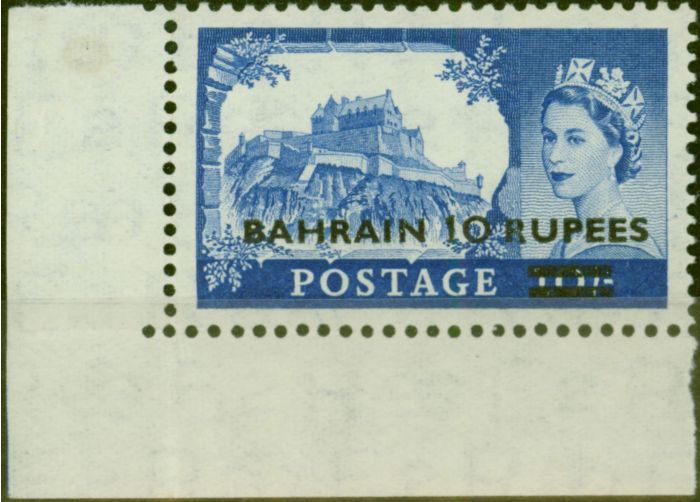 Old Postage Stamp from Bahrain 1958 10R on 10s Ultramarine SG96a Type II Fine MNH
