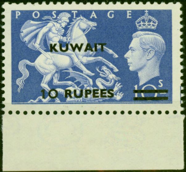 Kuwait 1951 10R on 10s Ultramarine SG92 V.F MNH . King George VI (1936-1952) Mint Stamps