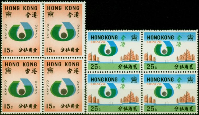 Rare Postage Stamp Hong Kong 1970 Osaka Expo Set of 2 SG263-264 V.F Blocks of 4