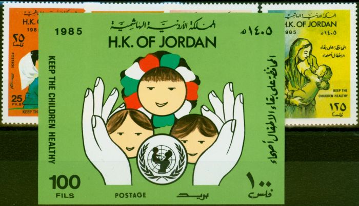 Collectible Postage Stamp from Jordan 1985 Unicef Set of 5 SG1461-MS1465 Very Fine MNH