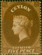 Valuable Postage Stamp from Ceylon 1861 5d Chestnut SG22 Fine & Fresh Unused