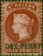 Rare Postage Stamp St Helena 1864 1d Lake SG6 Fine Unused