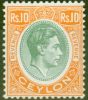 Old Postage Stamp from Ceylon 1952 10R Dull Green & Yellow-Orange SGF1 Fine Lightly Mtd Mint
