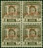 Iraq 1949 2f Deep Brown Obligatory Tax SGT326 V.F MNH Block of 4 . King George VI (1936-1952) Mint Stamps