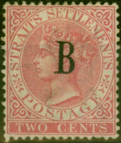 Old Postage Stamp from Bangkok 1883 2c Pale Rose SG15 Fine MM (2)