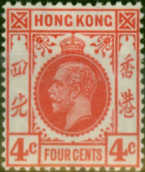 Collectible Postage Stamp Hong Kong 1921 4c Carmine-Rose SG120 Fine VLMM