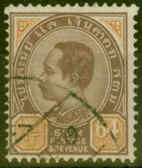 Valuable Postage Stamp from Siam 1899 64a Brown-Purple & Chestnut SG81 Fine Used