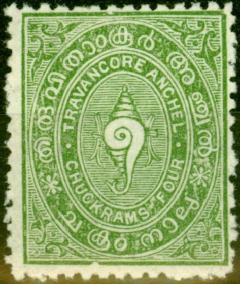 Rare Postage Stamp from Travancore 1888 4ch SG3 Green Fine Lightly Mtd Mint