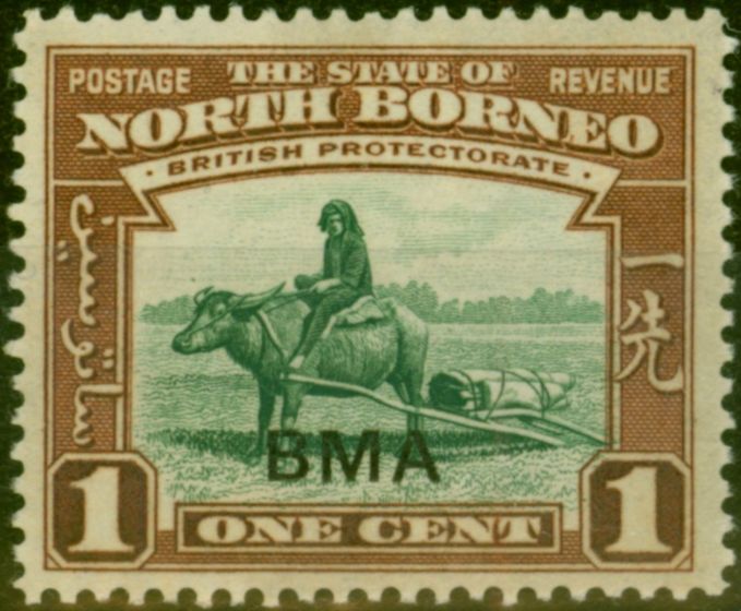 Old Postage Stamp North Borneo 1945 1c Green & Red-Brown SG320 Fine LMM