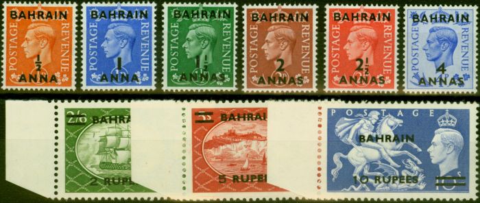 Valuable Postage Stamp Bahrain 1950 Set of 9 SG71-79 V.F MNH