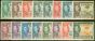 Old Postage Stamp from Gambia 1938-46 set of 16 SG150-161 V.F Very Lightly Mtd Mint