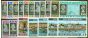 Old Postage Stamp from Guernsey 1969-70 of 18 SG13-18a V.F MNH Both 10s & £1