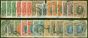 Old Postage Stamp from Southern Rhodesia 1931-37 Extended set of 27 to 2s6d SG15-26a All Perfs Fine Used CV £550+