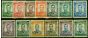 Southern Rhodesia 1957 Set of 13 SG40-52 Good MM . Queen Elizabeth II (1952-2022) Mint Stamps