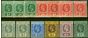 Old Postage Stamp Virgin Islands 1913-19 Set of 13 to 1s SG69-75 Fine LMM