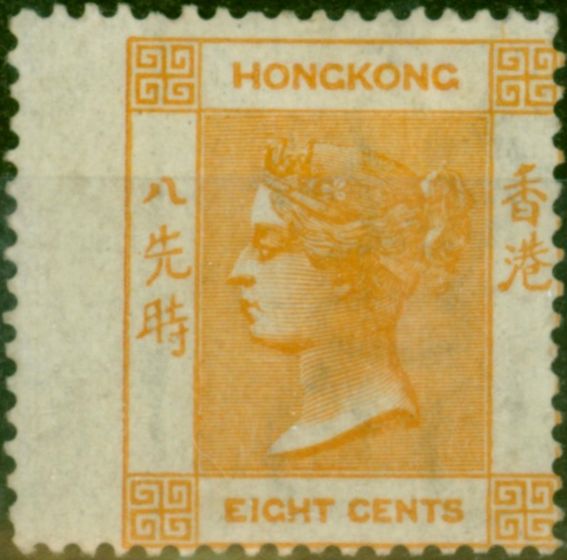 Valuable Postage Stamp Hong Kong 1864 8c Pale Dull Orange SG11 Fine & Fresh Unused