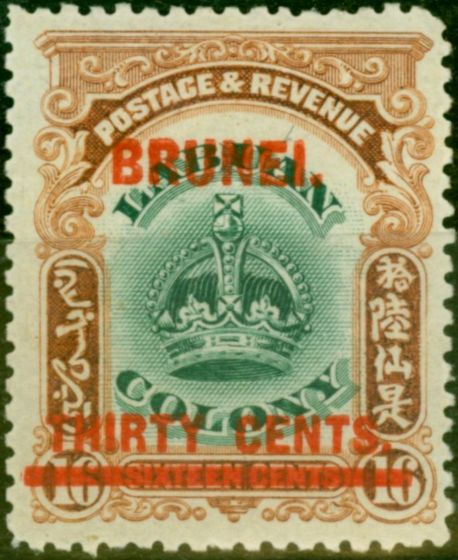 Old Postage Stamp from Brunei 1906 30c on 16c Green & Brown SG20 Fine & Fresh Mtd Mint