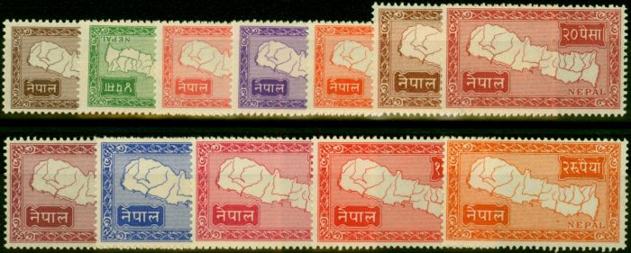 Rare Postage Stamp Nepal 1954 Set of 12 SG85-96 V.F VLMM