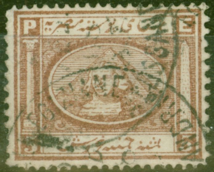 Collectible Postage Stamp from Egypt 1867 5pi Brown SG16 Fine Used