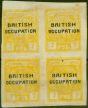 Valuable Postage Stamp from Batum 1920 7R Yellow SG49var Gummed on Face Fine MNH Block of 4 Most Unusual
