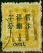 Collectible Postage Stamp from China 1897 1/2c on 3ca Yellow SG57 Good Used
