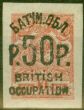 Rare Postage Stamp from Batum 1920 50R on 3k Carmine-Red SG39 Fine Mtd Mint