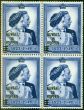 Kuwait 1948 RSW 15R on £1 Blue SG75 Very Fine MNH Block of 4 King George VI (1936-1952) Collectible Royal Silver Wedding Stamp Sets