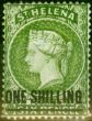 Rare Postage Stamp from St Helena 1894 1s Yellow-Green SG45 Fine & Fresh Mtd Mint Stamp