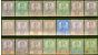 Valuable Postage Stamp from Johore 1922-36 set of 21 to $4 SG103-123 Fine Mtd Mint