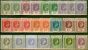 Old Postage Stamp Mauritius 1938-49 Extended Set of 24 SG252-263 Fine & Fresh MM CV £700+