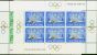 Valuable Postage Stamp New Zealand 1968 Health Mini Sheets SGMS889 V.F MNH