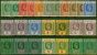 Rare Postage Stamp Nigeria 1921-32 Extended Set of 25 SG15-29a All Dies Fine & Fresh LMM Nice Set CV £450+