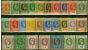 Rare Postage Stamp Seychelles 1921-22 Extended Set of 27 SG98-123 All Dies & Shades Fine MM