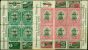 Valuable Postage Stamp South Africa 1936 Jipex Set of 2 Mini Sheets SGMS569-MS570 Good LMM