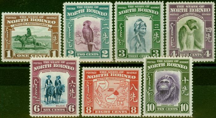 Valuable Postage Stamp North Borneo 1939 Set of 7 to 10c SG303-309 V.F VLMM