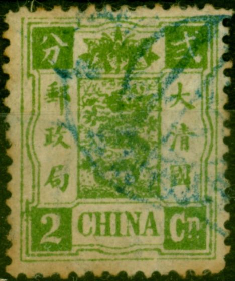 Rare Postage Stamp from China 1894 2ca Green SG17 Good Used