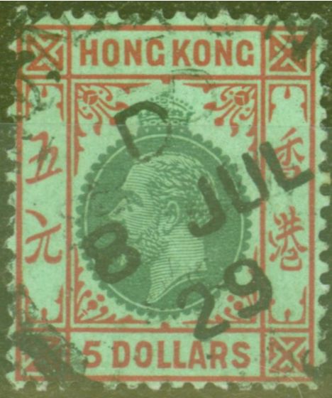 Collectible Postage Stamp from Hong Kong 1925 $5 Green & Red-Emerald SG132 Fine Used Parcel Post Cancel